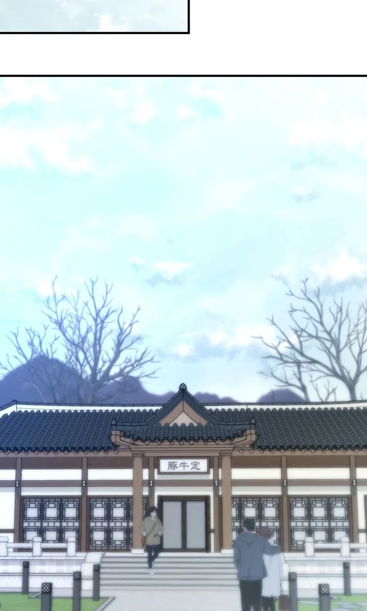 Read Should Not chapter 28 image 31 on Lezhin