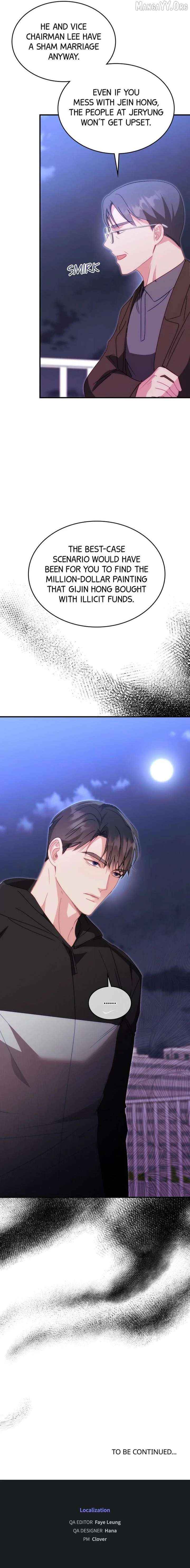 Read Should Not chapter 36 image 8 on Lezhin
