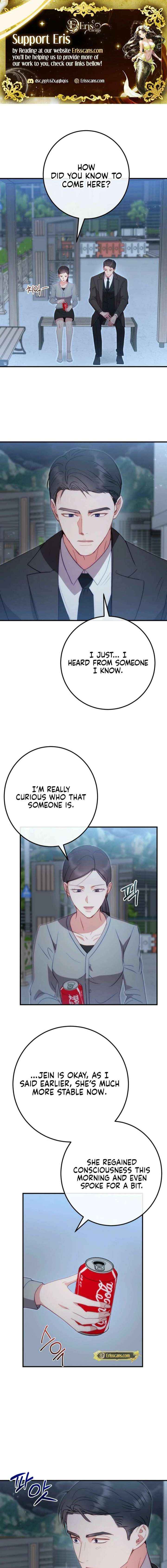 Read Should Not chapter 47 image 1 on Lezhin