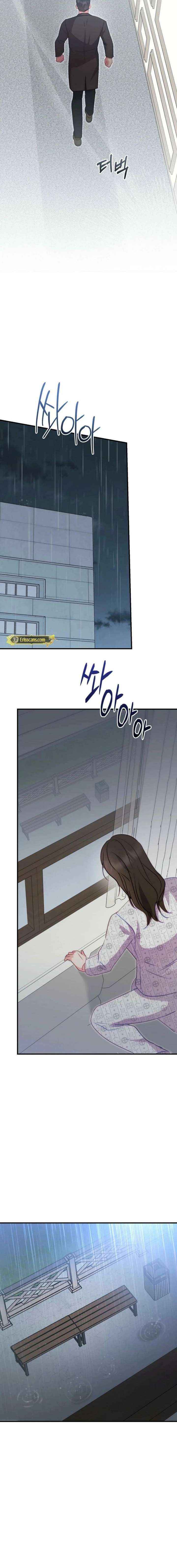 Read Should Not chapter 47 image 14 on Lezhin