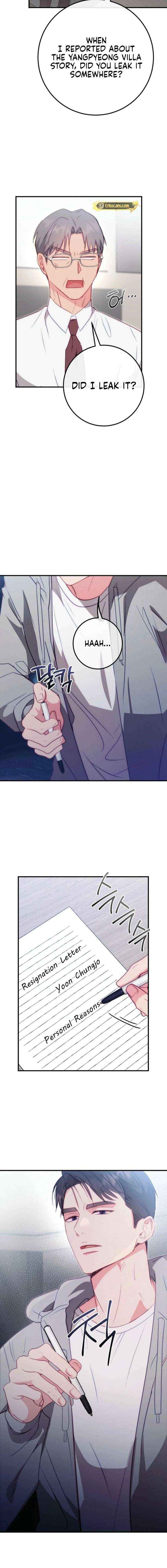 Read Should Not chapter 48 image 17 on Lezhin