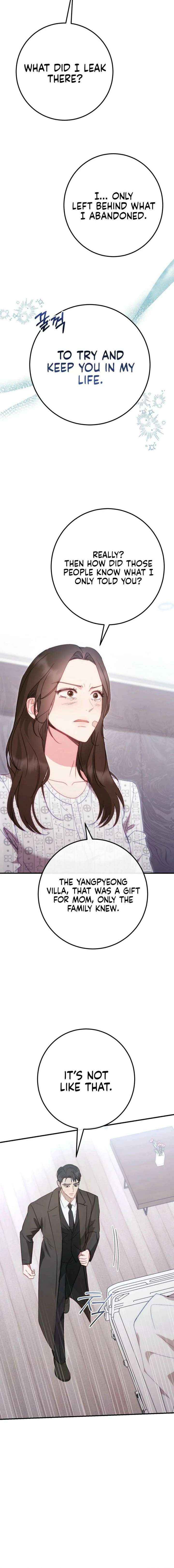Read Should Not chapter 48 image 7 on Lezhin