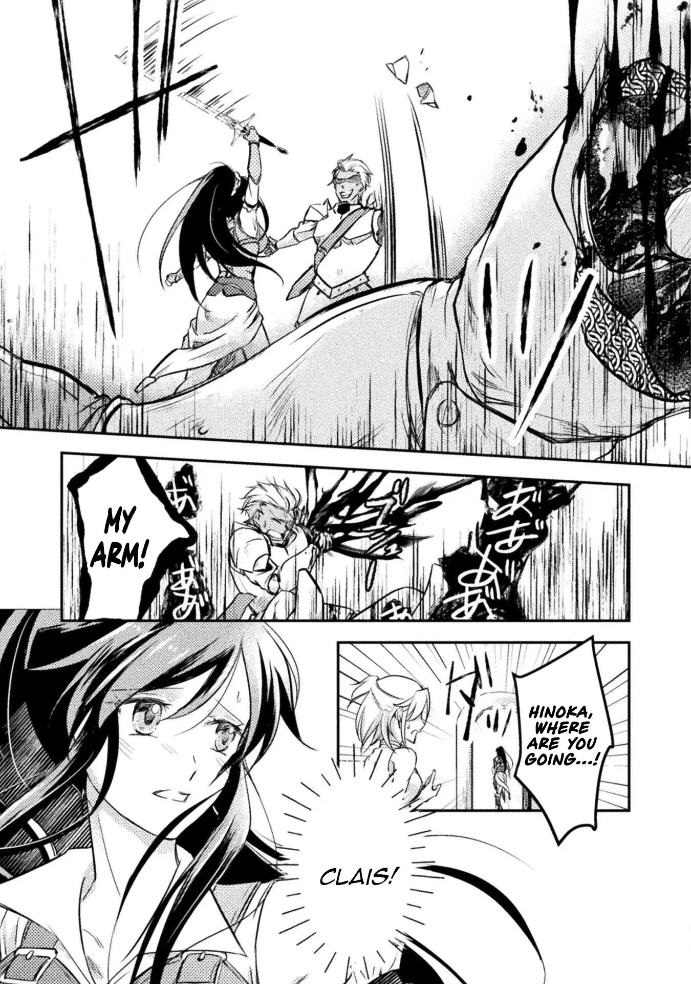 Shouldn't I Just Do It All by Myself? Chapter 5 page 3 - 