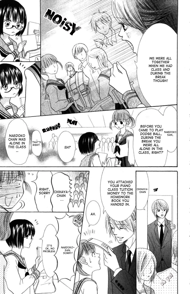 Read Shoumen Yasha chapter 0 image 13 on Lezhin