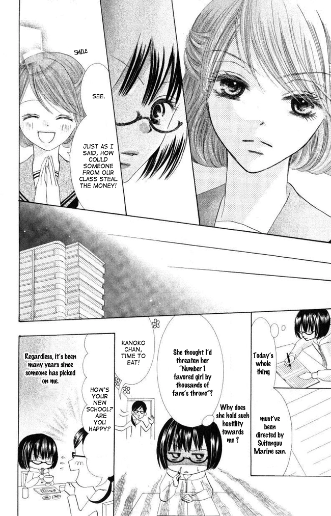 Read Shoumen Yasha chapter 0 image 14 on Lezhin