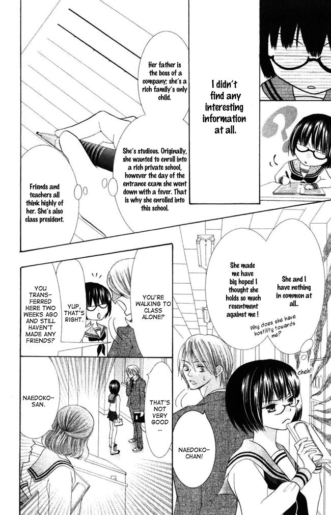 Read Shoumen Yasha chapter 0 image 16 on Lezhin