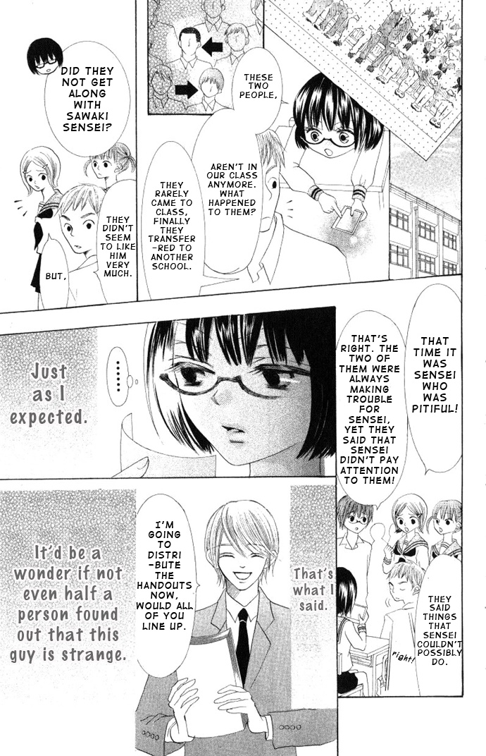 Read Shoumen Yasha chapter 0 image 25 on Lezhin