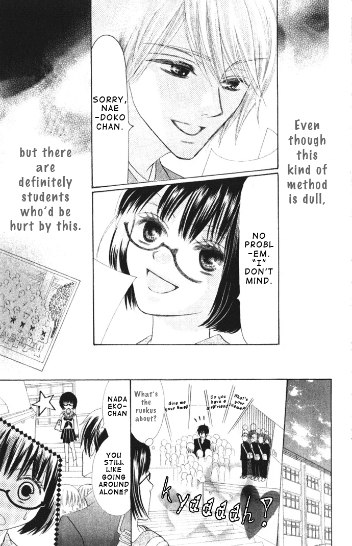 Read Shoumen Yasha chapter 0 image 27 on Lezhin