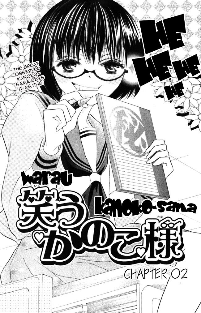 Read Shoumen Yasha chapter 0 image 3 on Lezhin