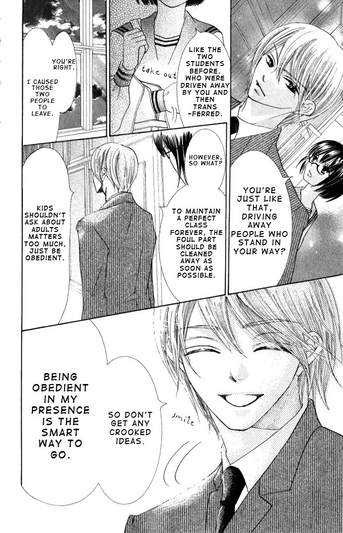 Read Shoumen Yasha chapter 0 image 32 on Lezhin