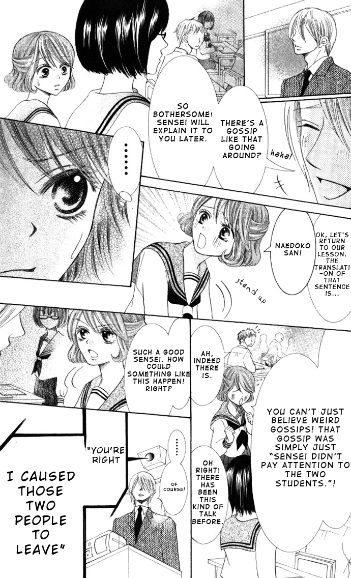 Read Shoumen Yasha chapter 0 image 37 on Lezhin