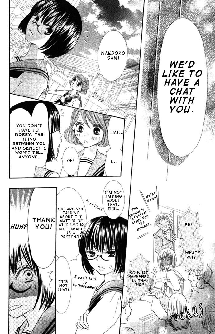 Read Shoumen Yasha chapter 0 image 40 on Lezhin
