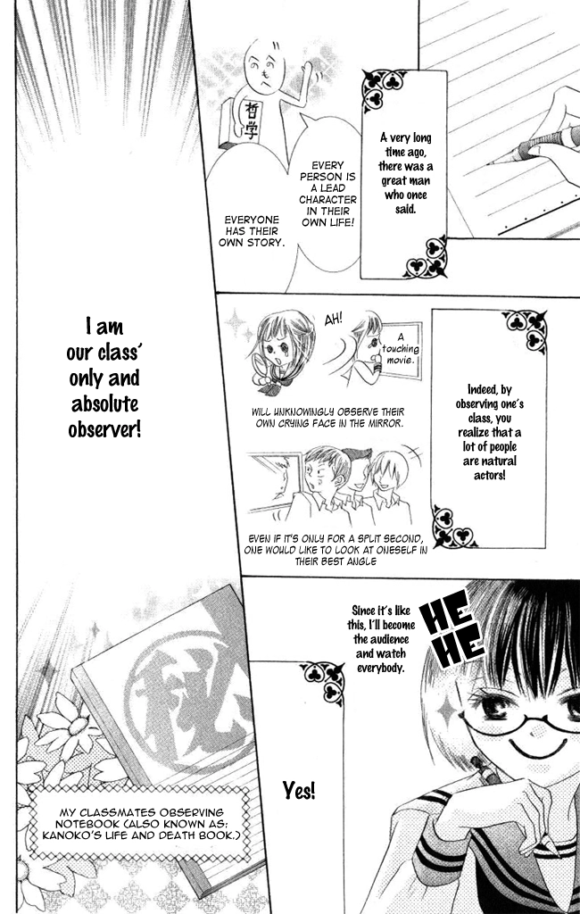 Read Shoumen Yasha chapter 0 image 6 on Lezhin