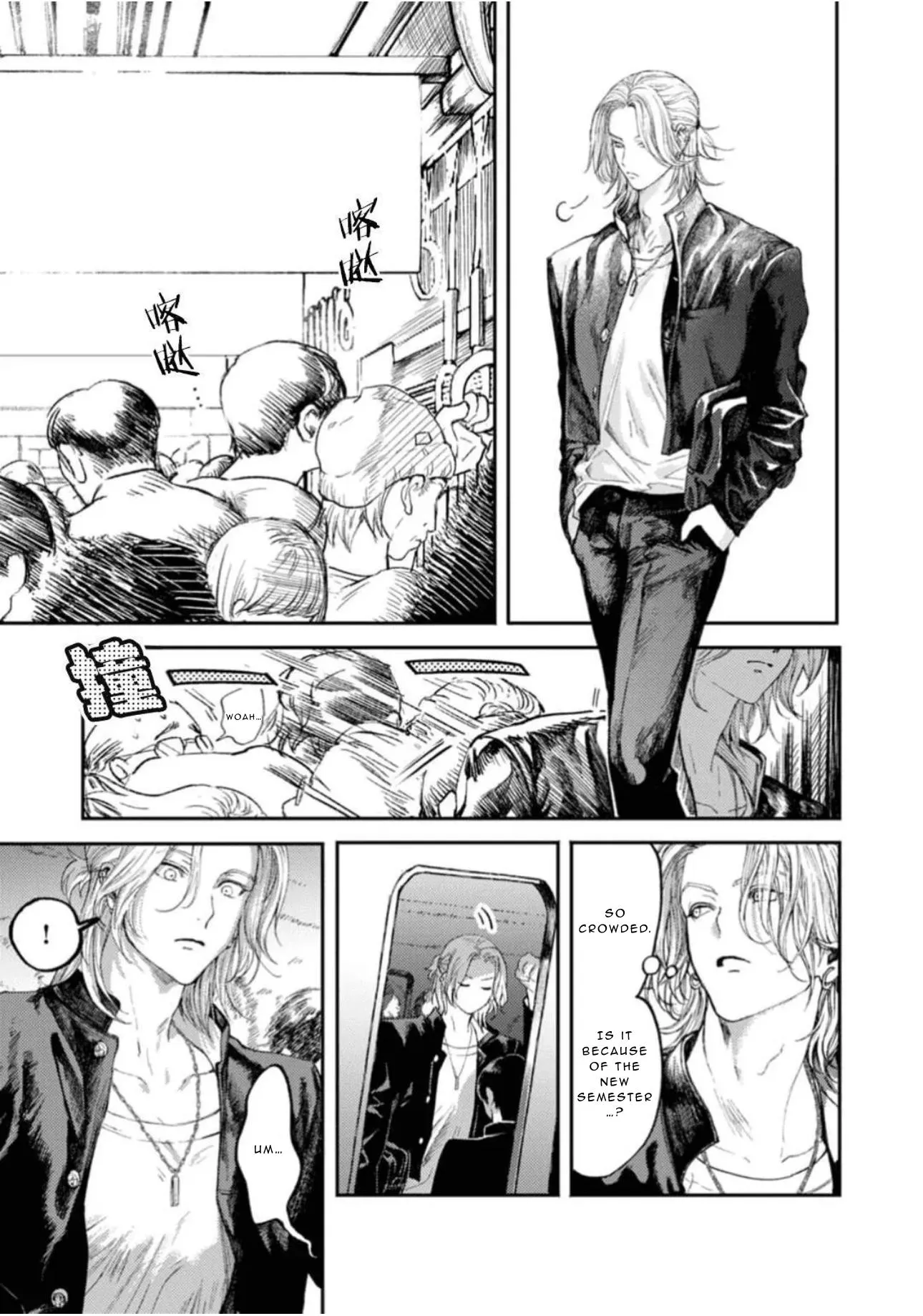 Read Shoumen Yasha chapter 1 image 13 on Lezhin