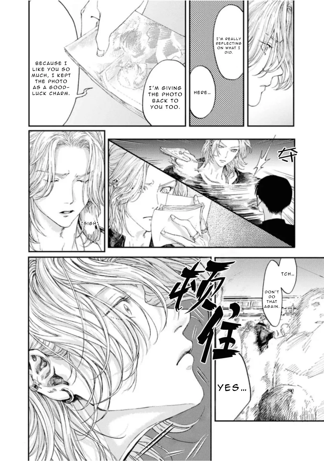 Read Shoumen Yasha chapter 1 image 16 on Lezhin