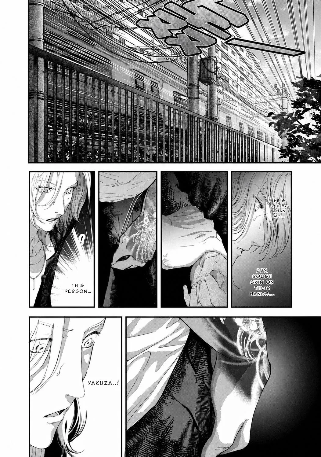 Read Shoumen Yasha chapter 1 image 18 on Lezhin
