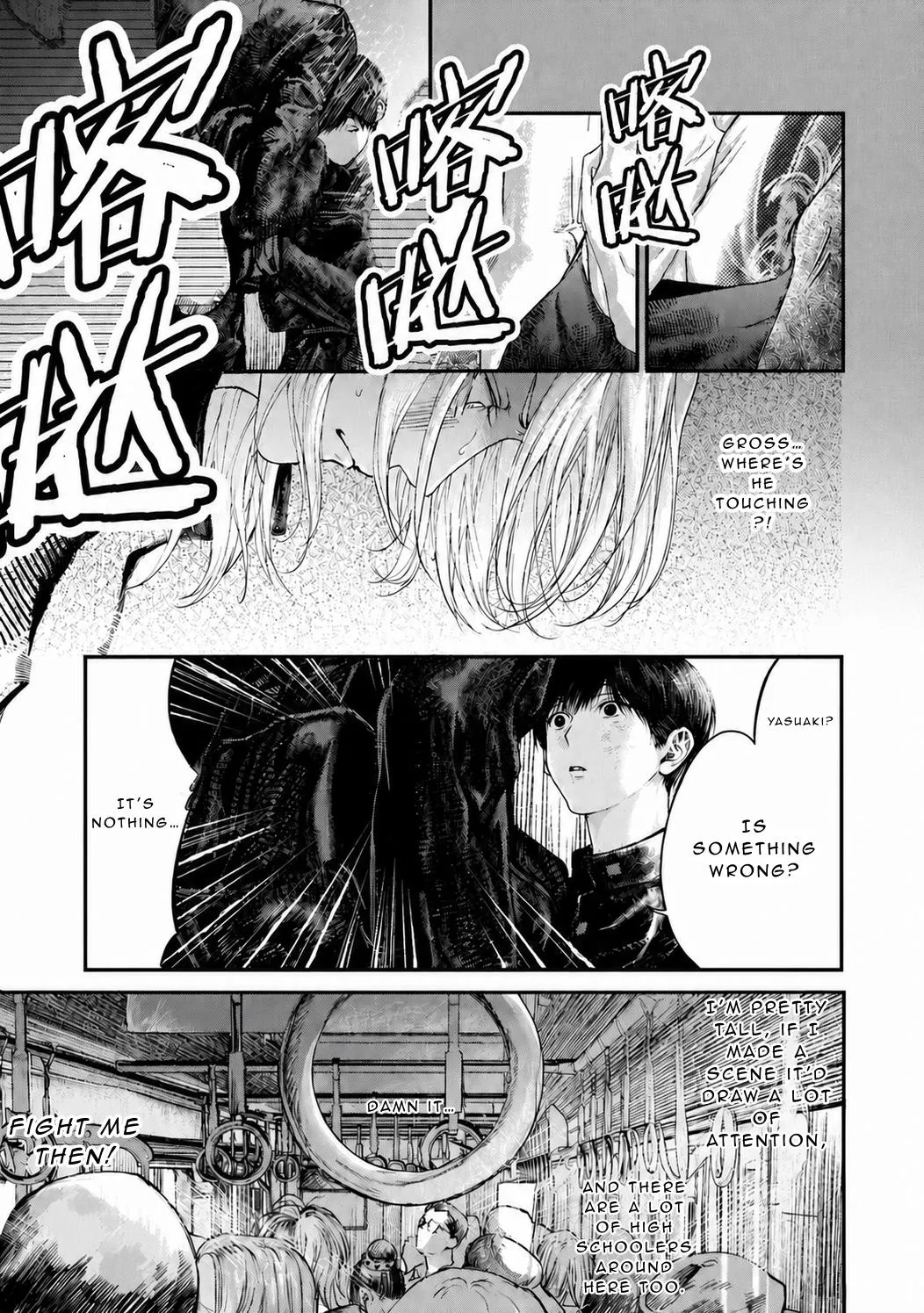Read Shoumen Yasha chapter 1 image 19 on Lezhin