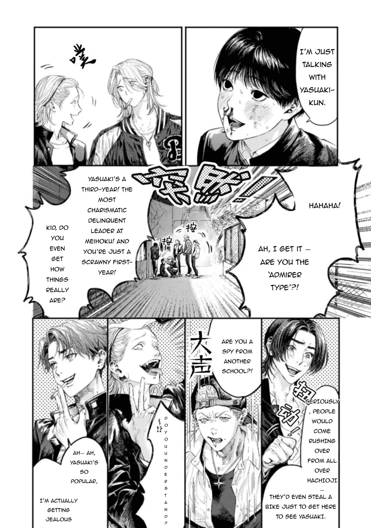 Read Shoumen Yasha chapter 1 image 2 on Lezhin