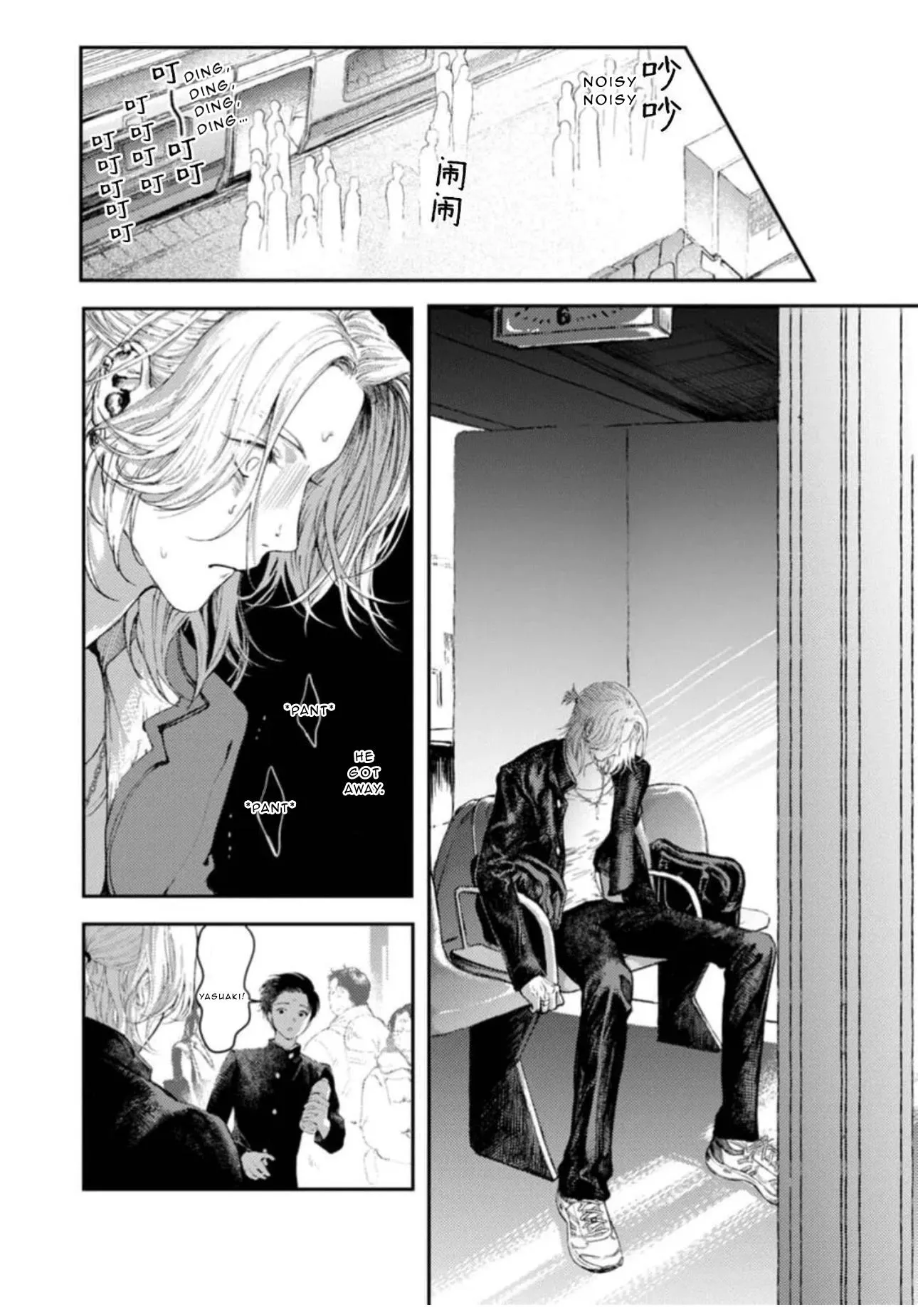 Read Shoumen Yasha chapter 1 image 21 on Lezhin