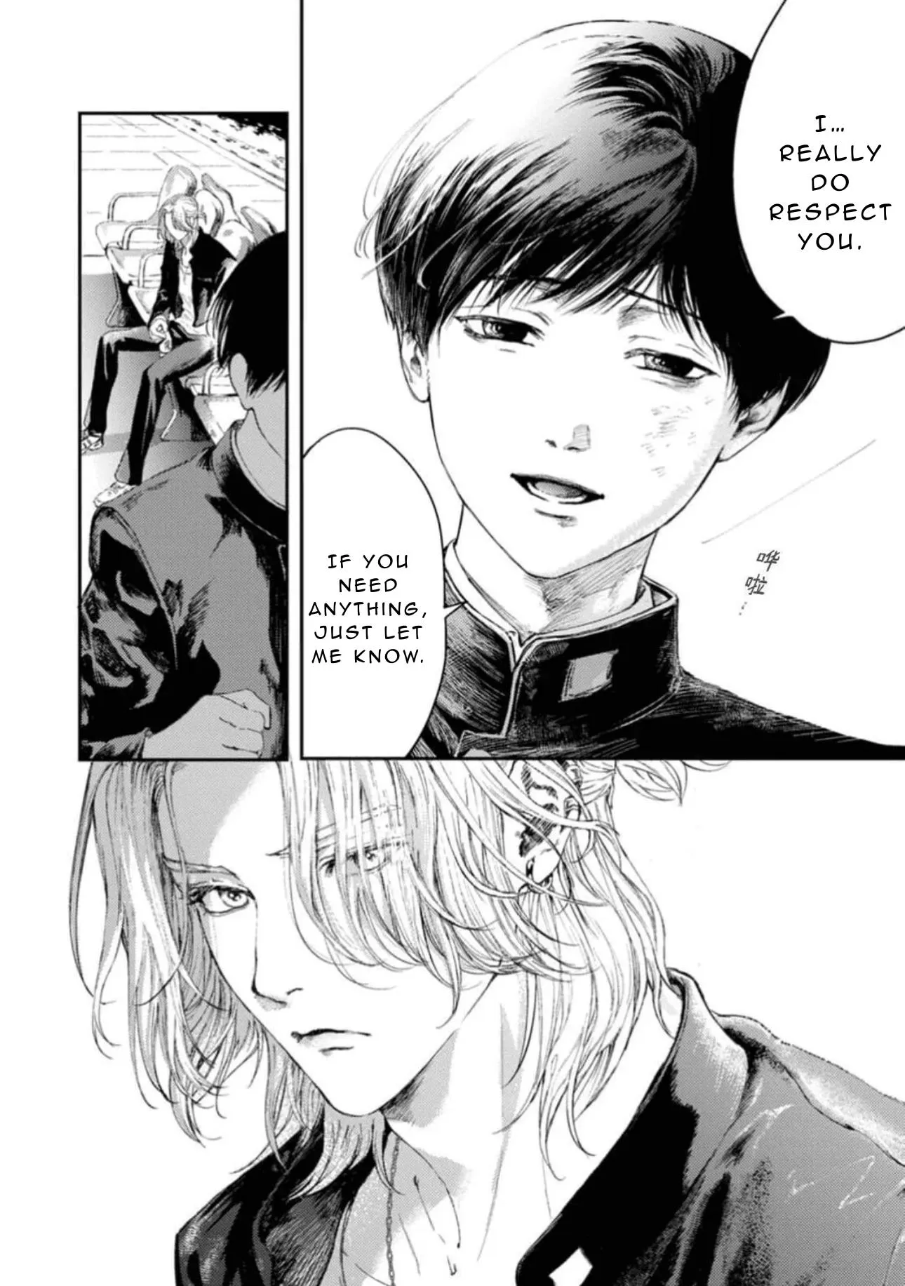 Read Shoumen Yasha chapter 1 image 23 on Lezhin