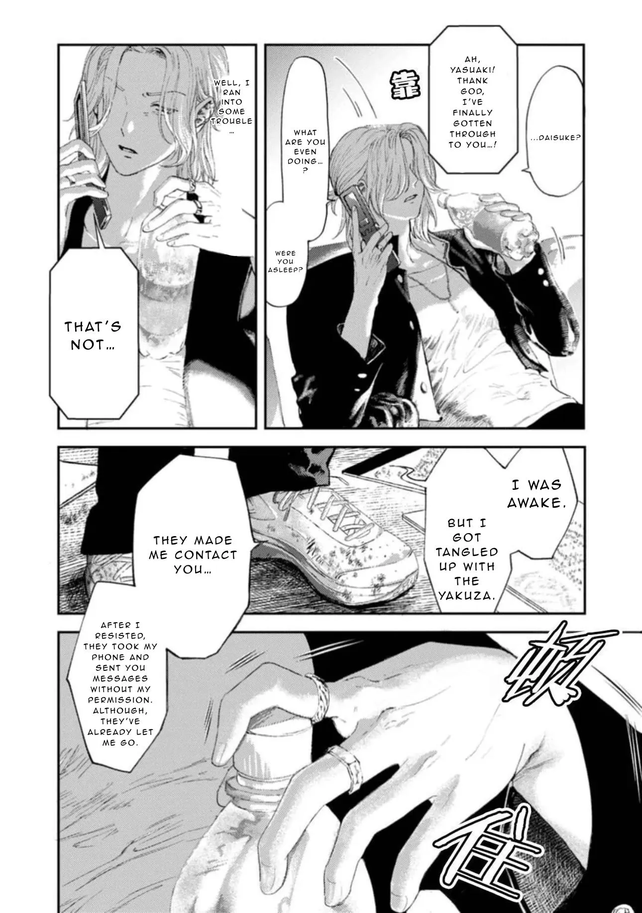 Read Shoumen Yasha chapter 1 image 25 on Lezhin
