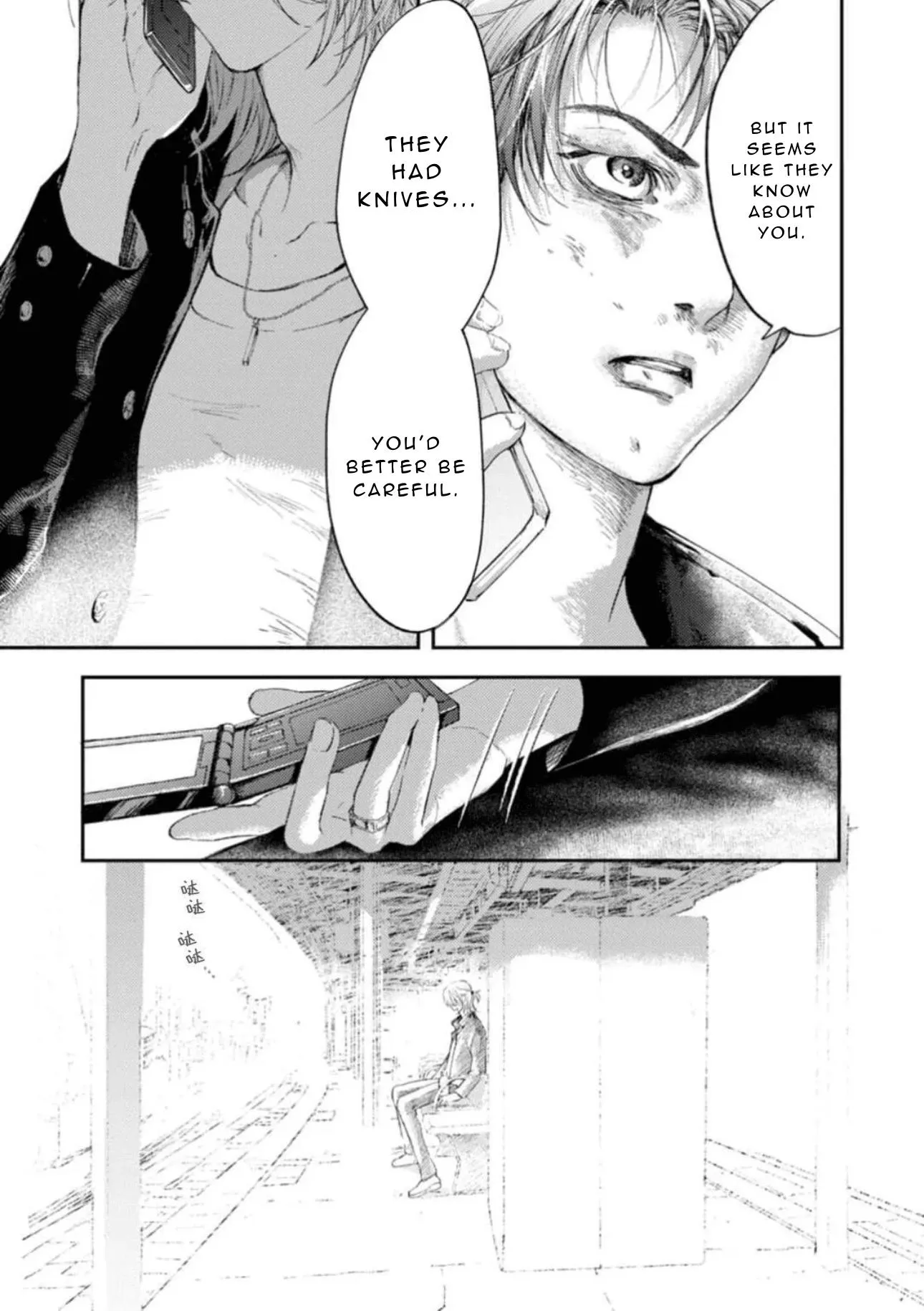 Read Shoumen Yasha chapter 1 image 26 on Lezhin