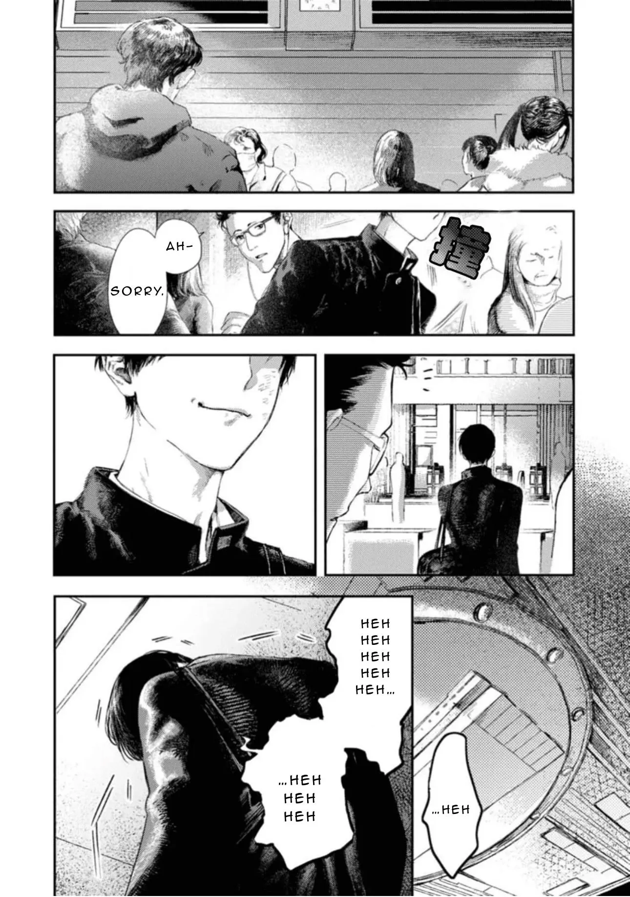 Read Shoumen Yasha chapter 1 image 27 on Lezhin