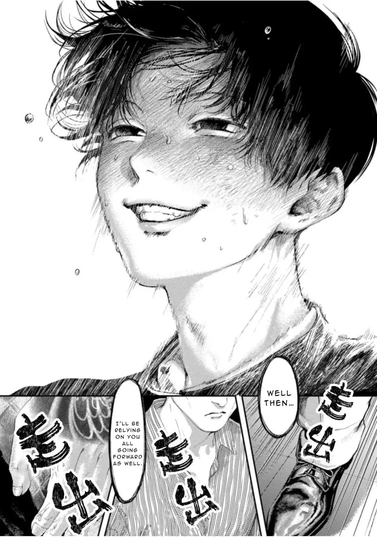 Read Shoumen Yasha chapter 1 image 28 on Lezhin