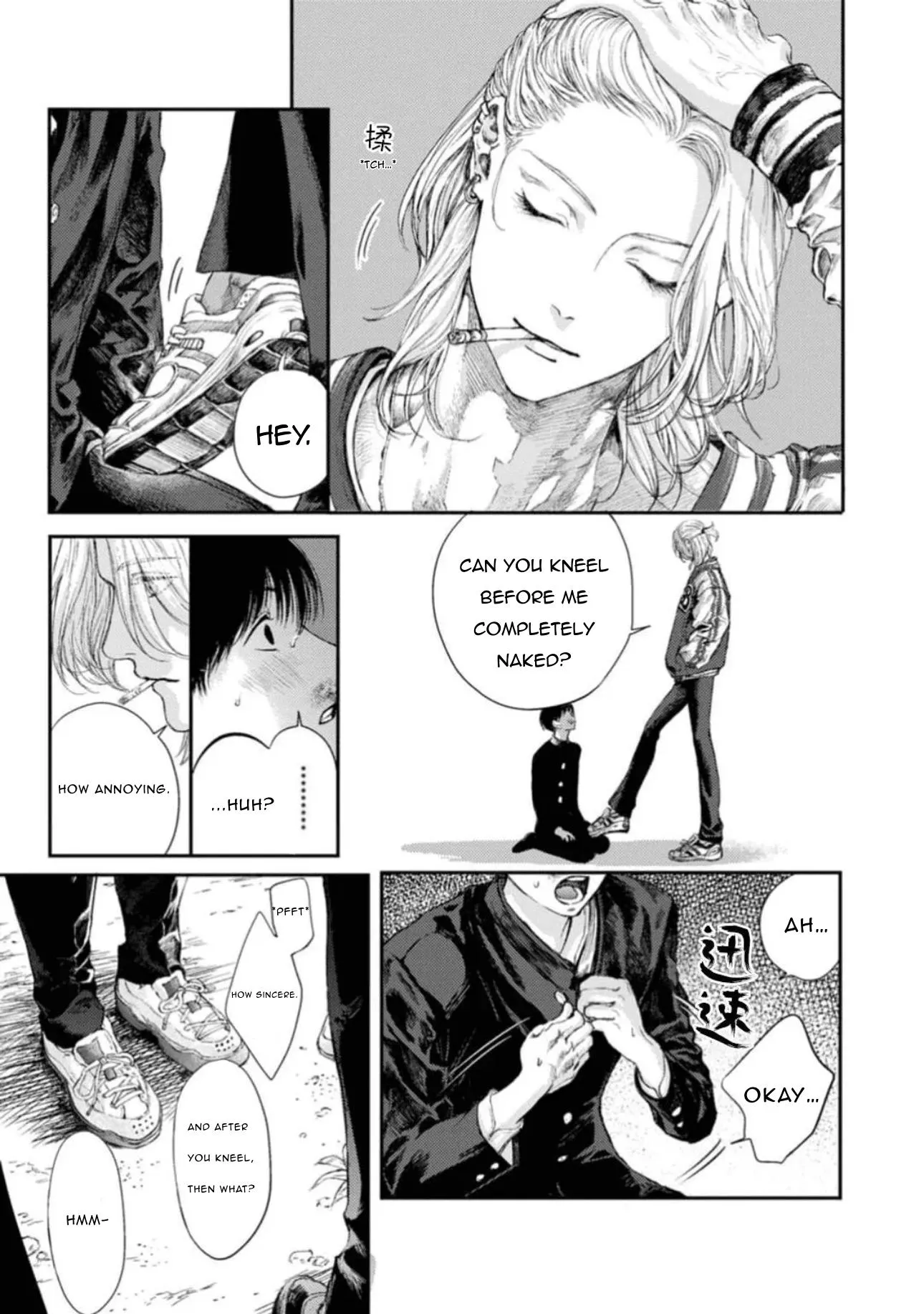 Read Shoumen Yasha chapter 1 image 3 on Lezhin