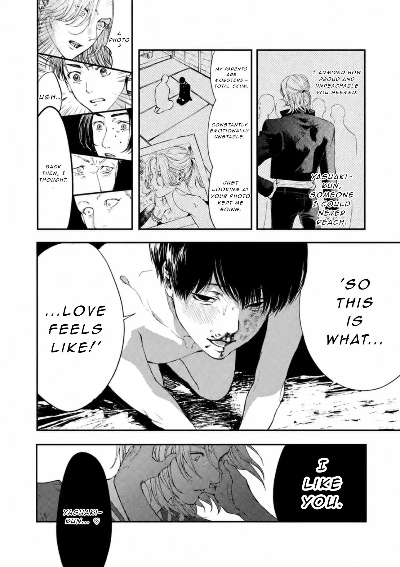 Read Shoumen Yasha chapter 1 image 6 on Lezhin
