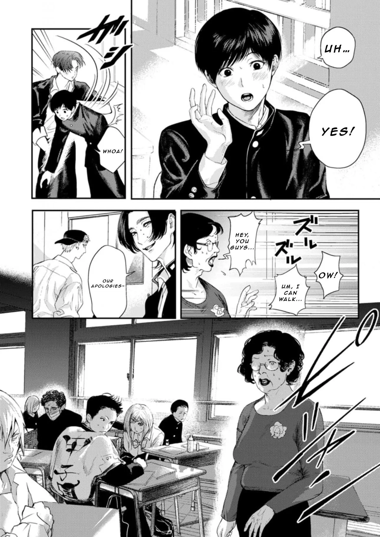 Read Shoumen Yasha chapter 2 image 12 on Lezhin