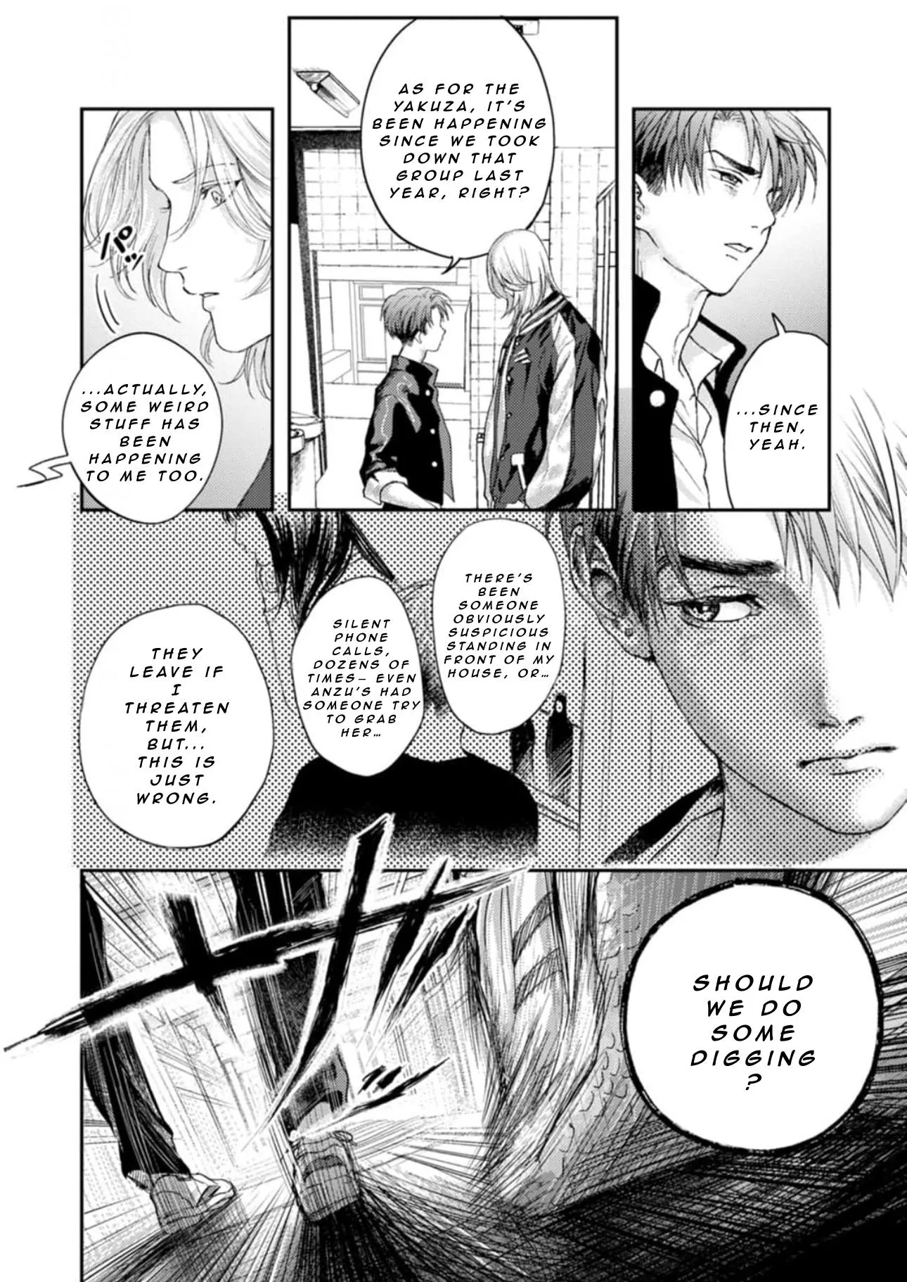 Read Shoumen Yasha chapter 2 image 8 on Lezhin