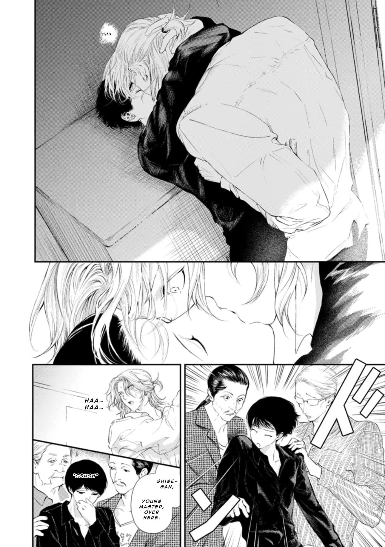 Read Shoumen Yasha chapter 3 image 10 on Lezhin
