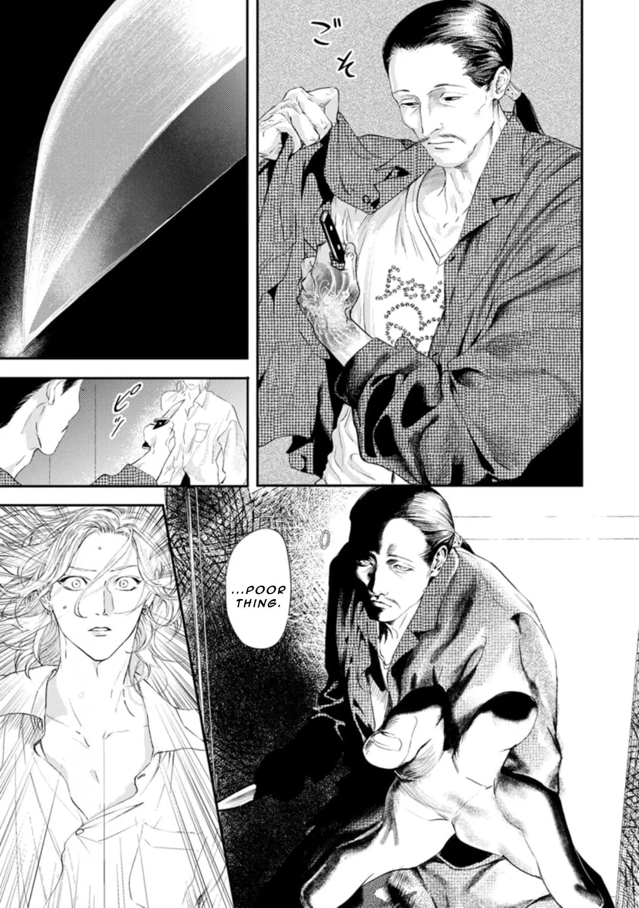 Read Shoumen Yasha chapter 3 image 11 on Lezhin