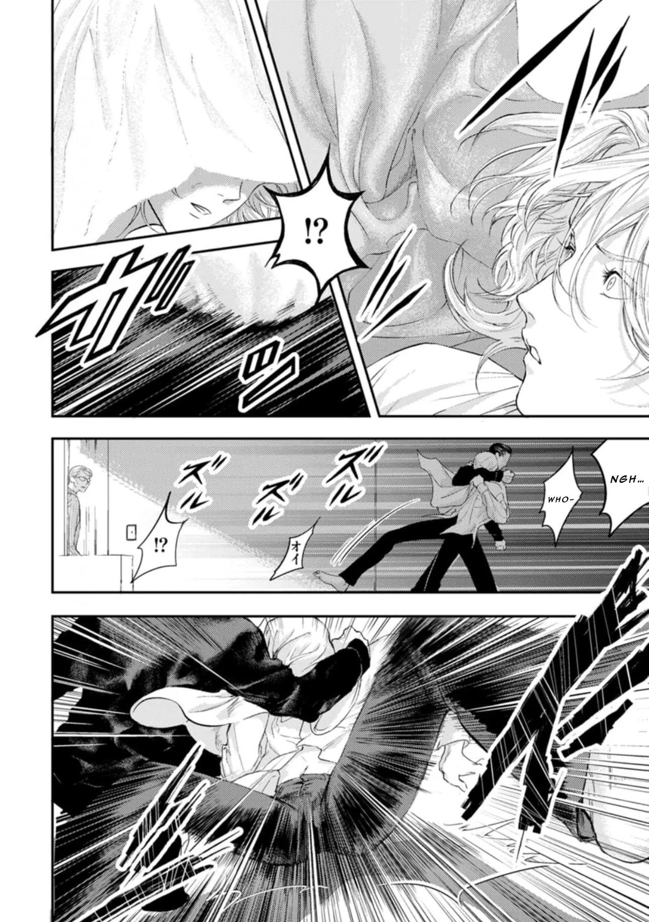 Read Shoumen Yasha chapter 3 image 16 on Lezhin