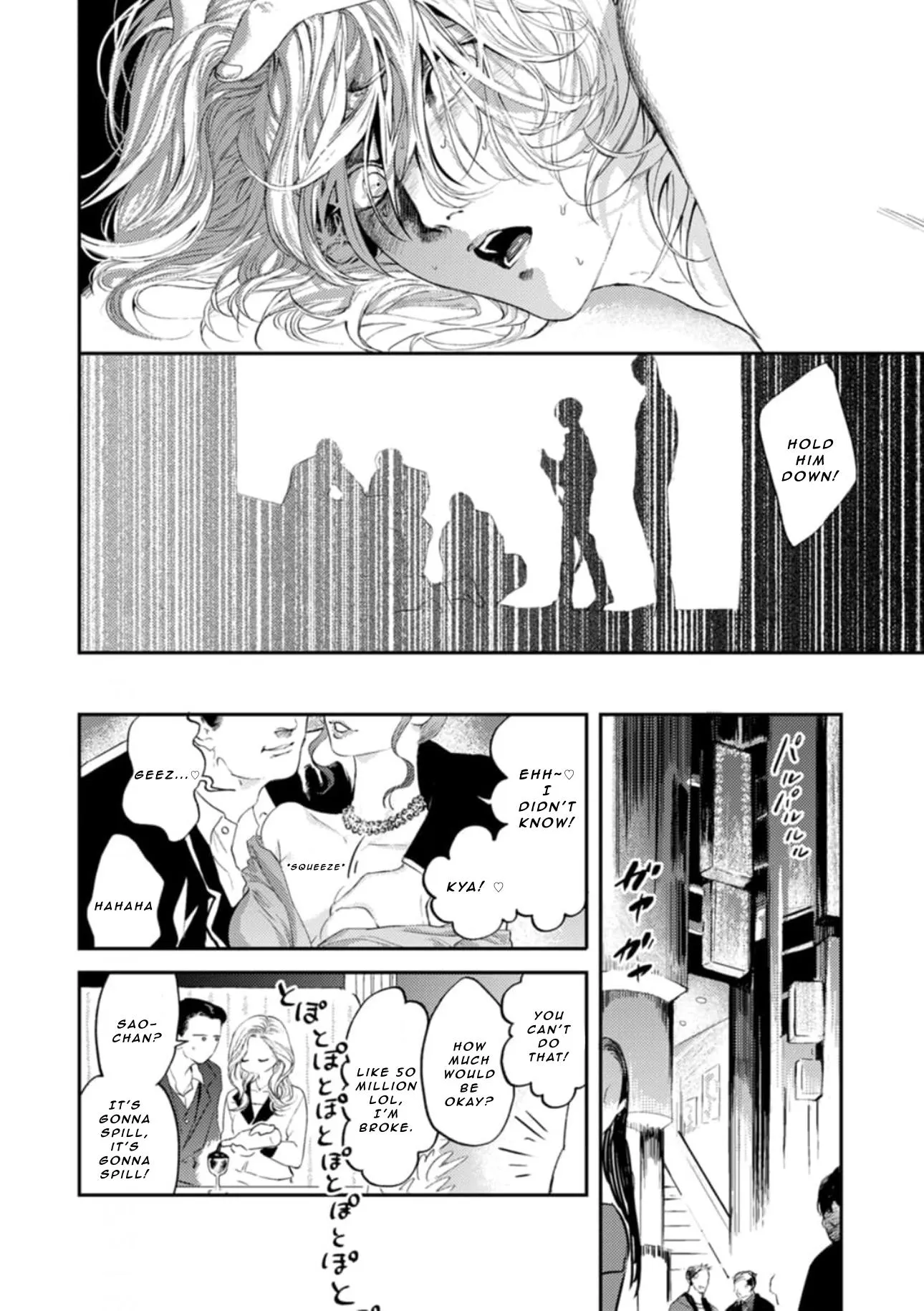 Read Shoumen Yasha chapter 3 image 26 on Lezhin