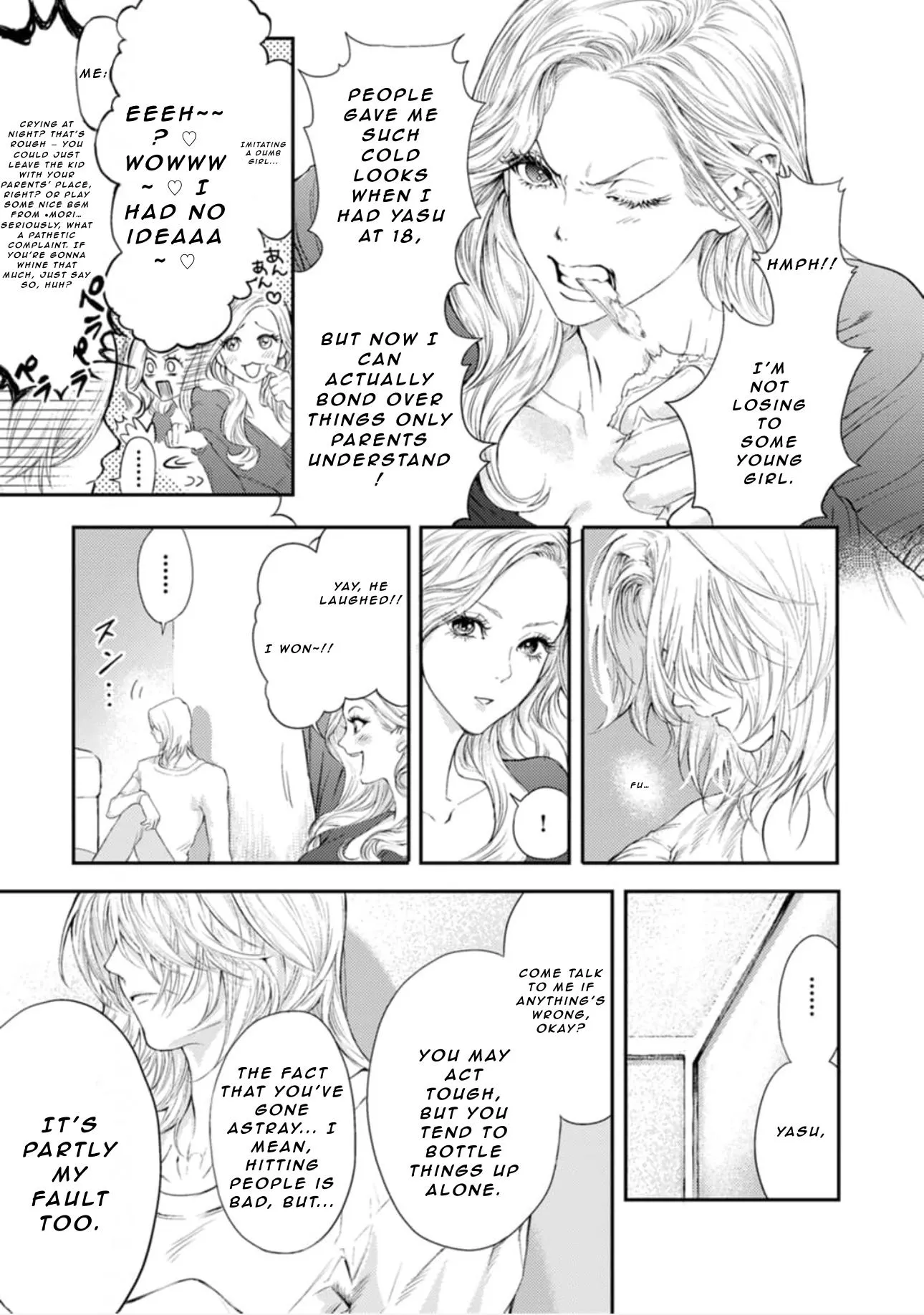 Read Shoumen Yasha chapter 3 image 3 on Lezhin