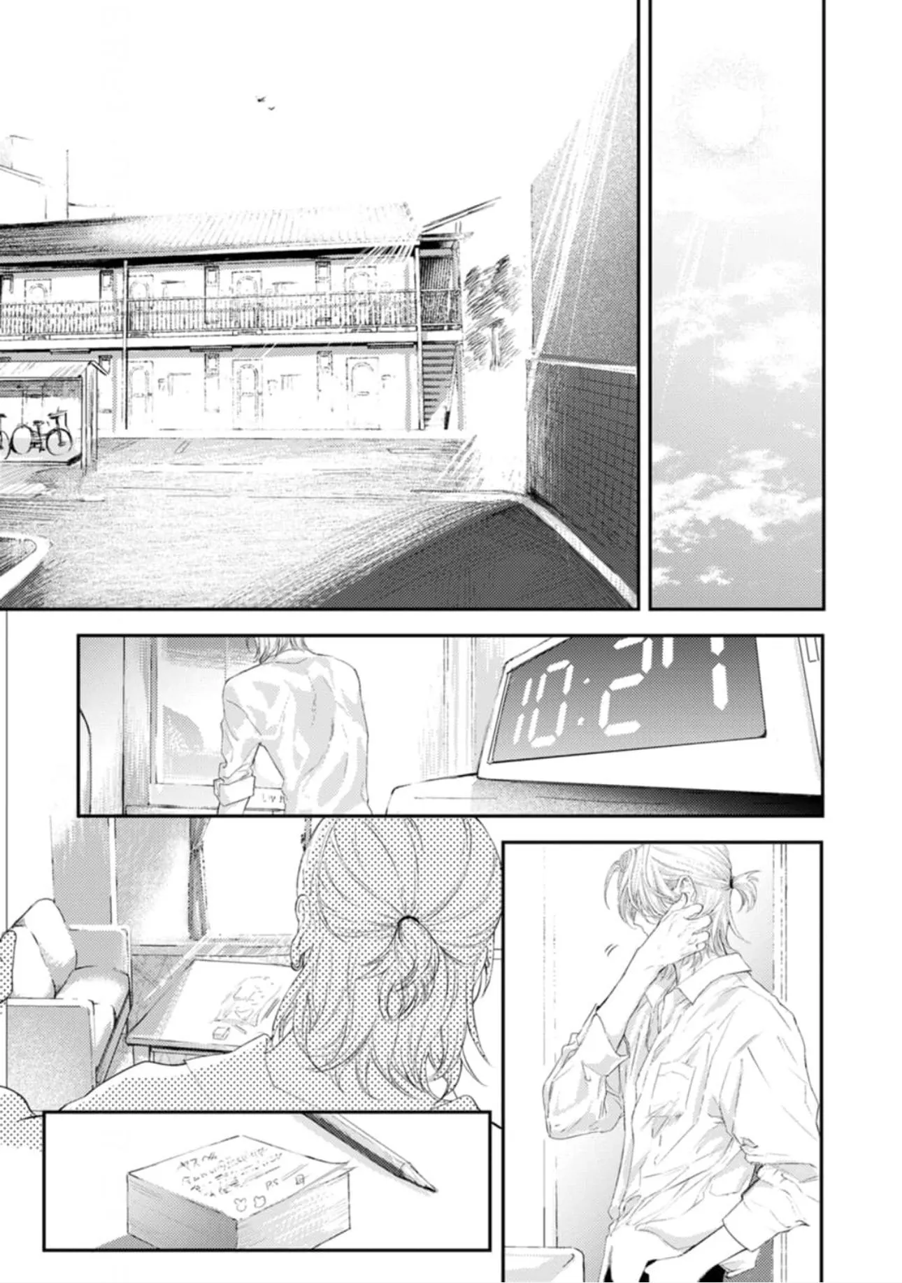 Read Shoumen Yasha chapter 3 image 5 on Lezhin