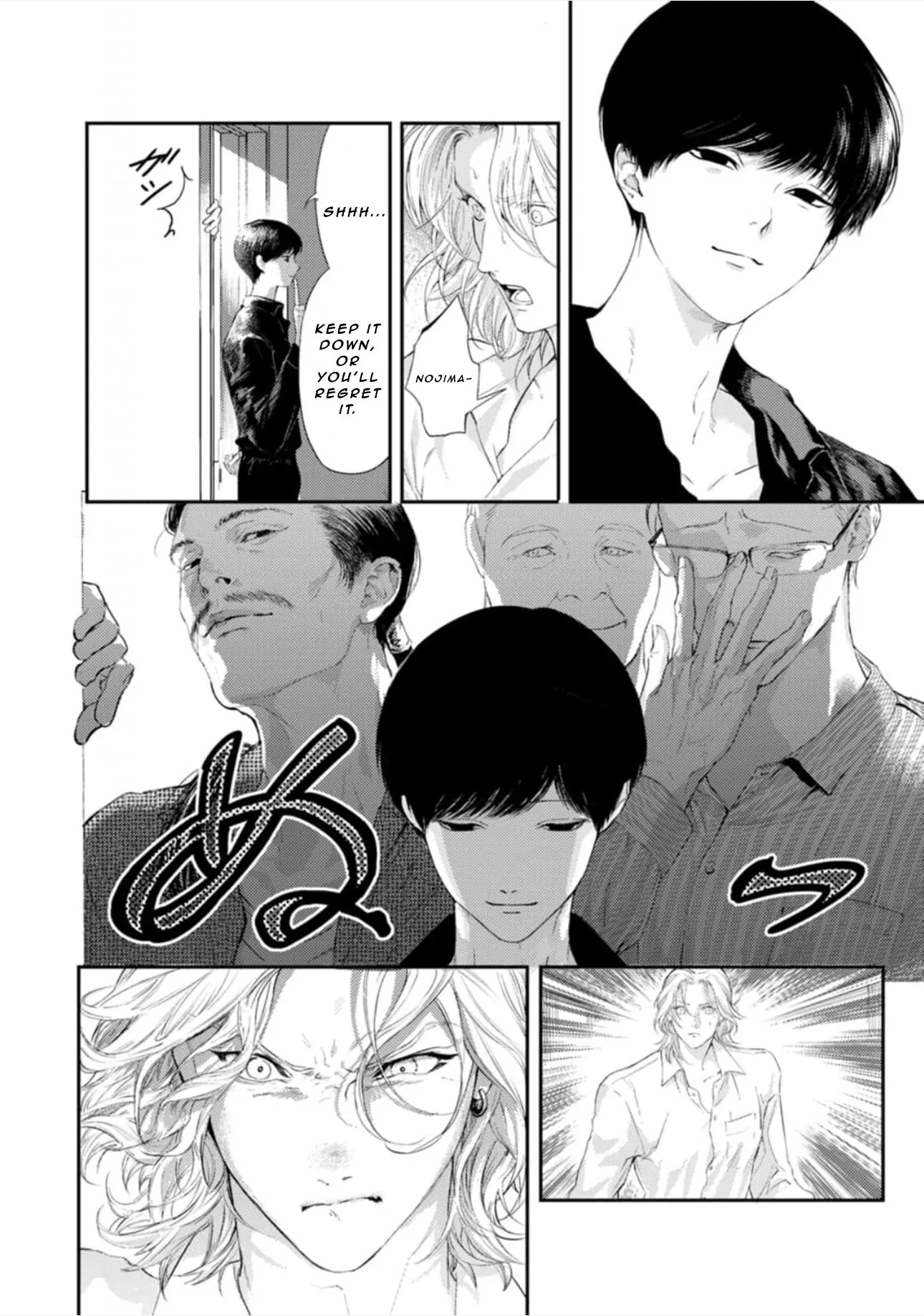 Read Shoumen Yasha chapter 3 image 8 on Lezhin