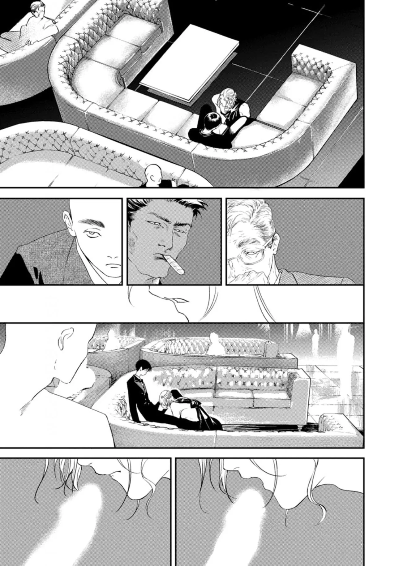 Read Shoumen Yasha chapter 4 image 20 on Lezhin