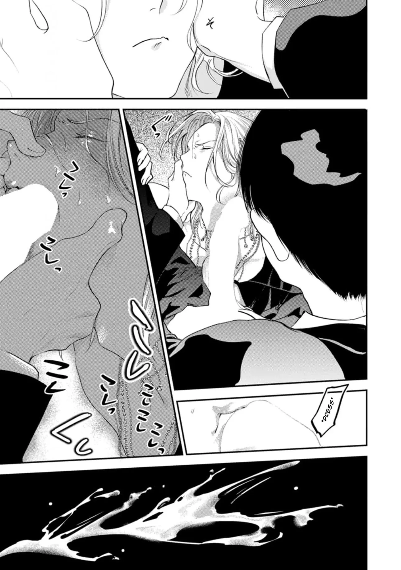 Read Shoumen Yasha chapter 4 image 22 on Lezhin