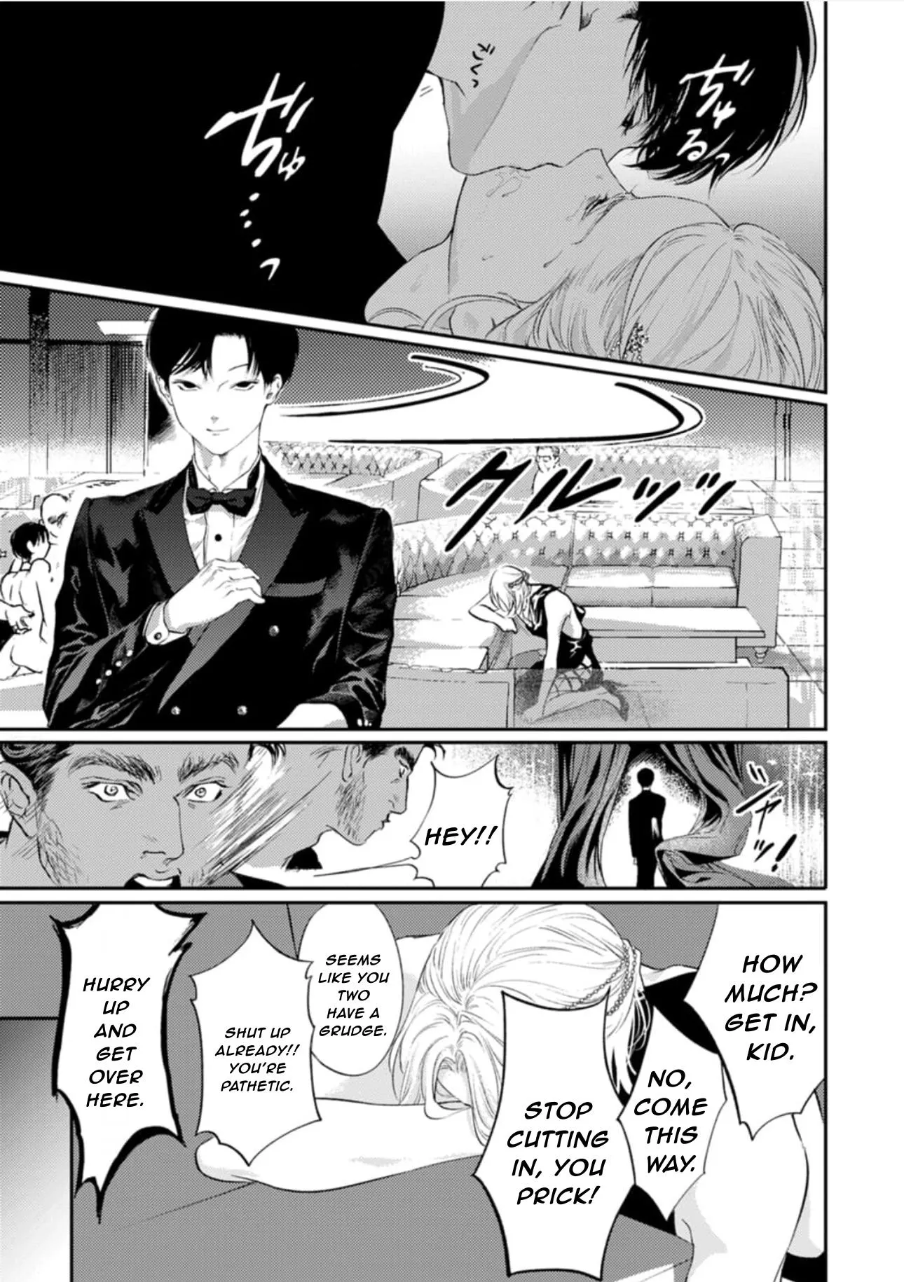 Read Shoumen Yasha chapter 4 image 24 on Lezhin