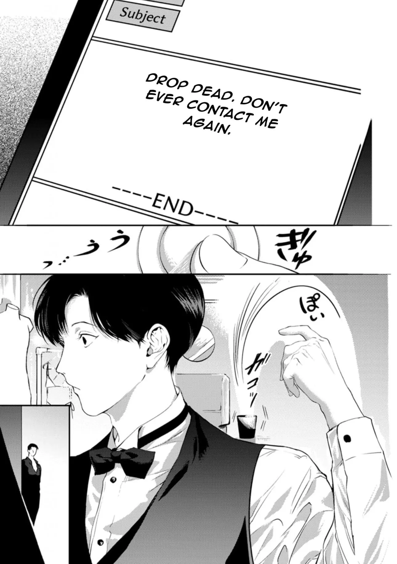 Read Shoumen Yasha chapter 4 image 26 on Lezhin