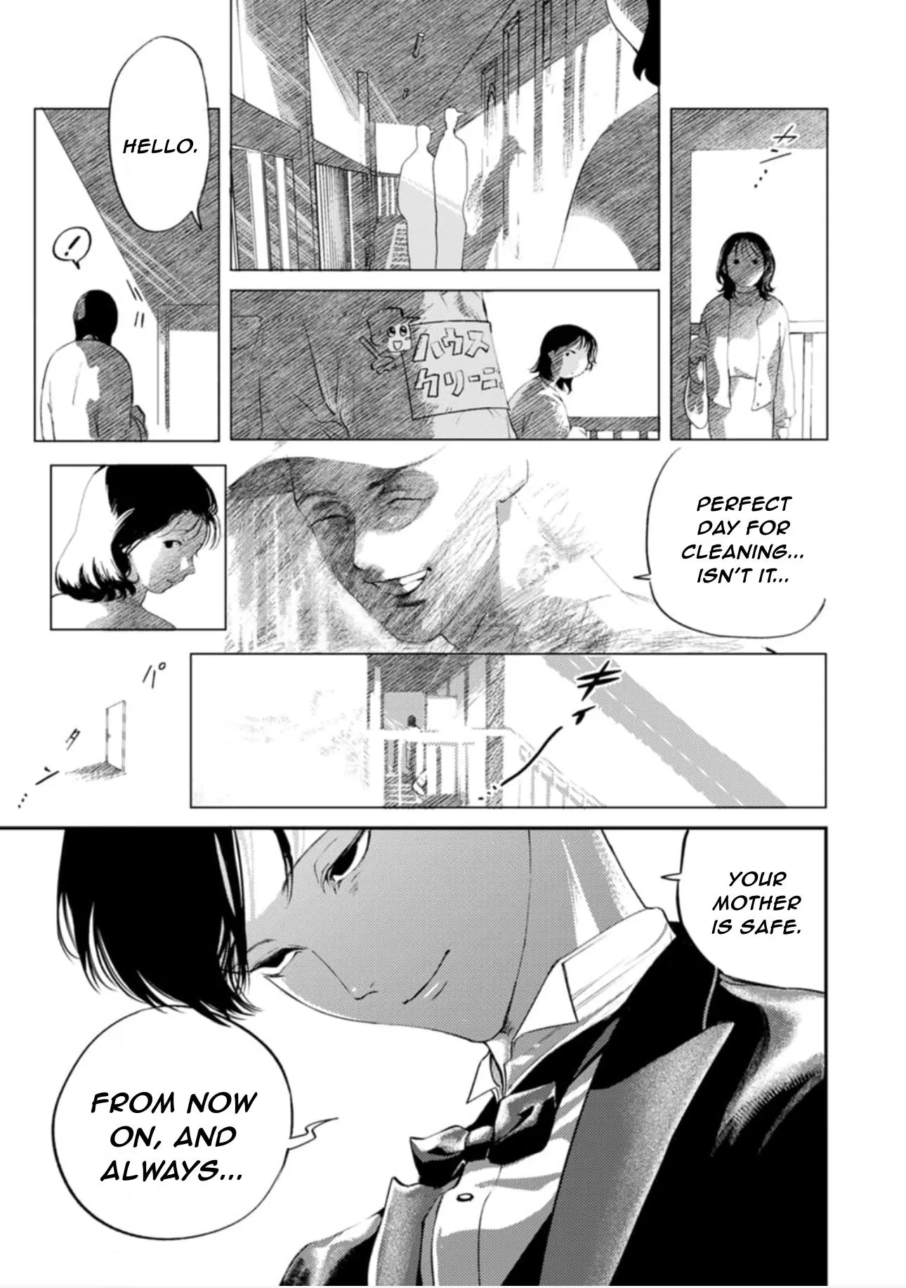 Read Shoumen Yasha chapter 4 image 6 on Lezhin