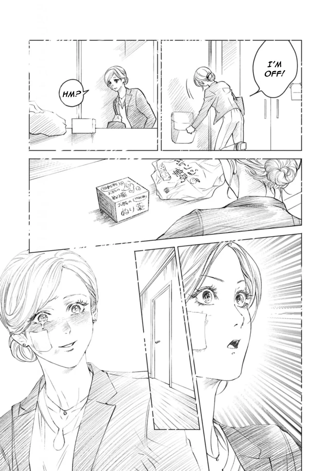 Read Shoumen Yasha chapter 5 image 17 on Lezhin