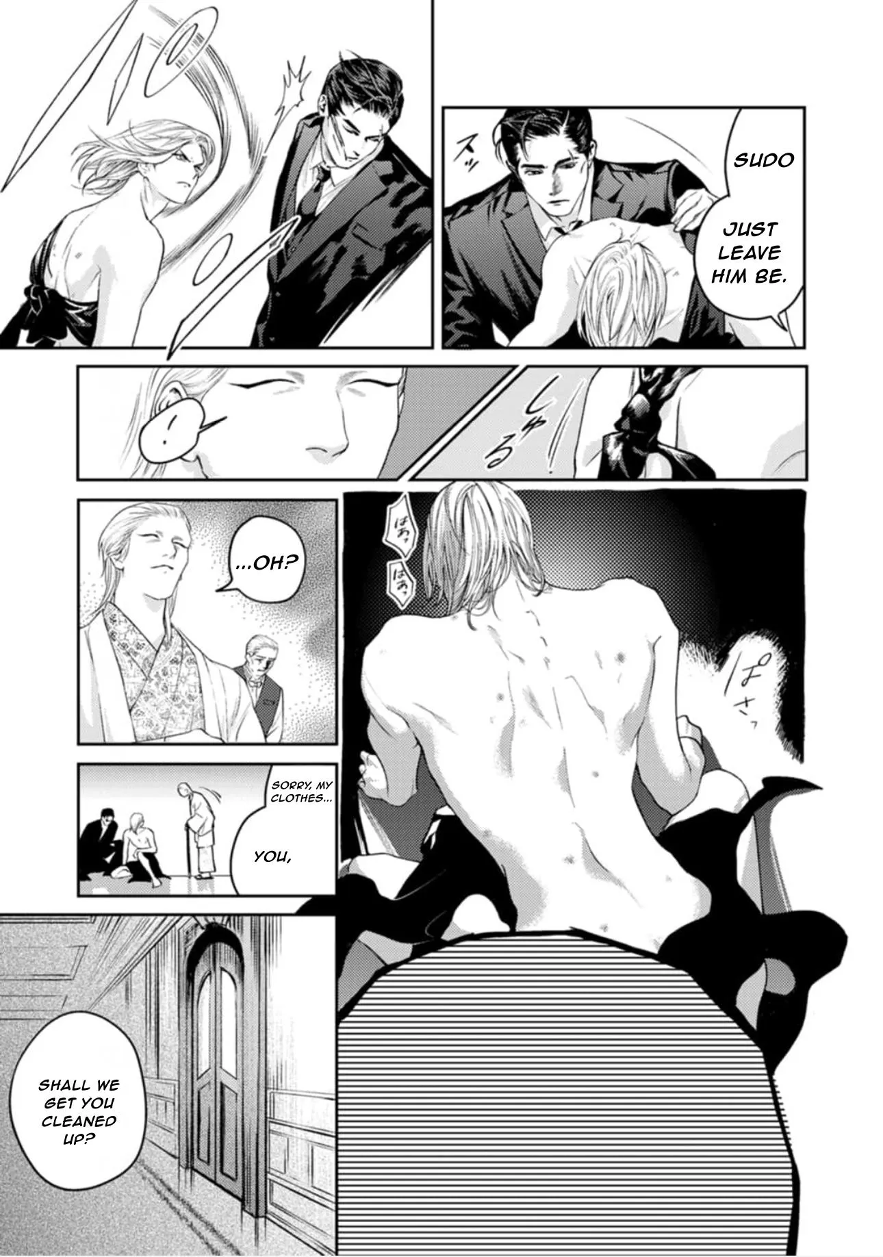 Read Shoumen Yasha chapter 5 image 25 on Lezhin