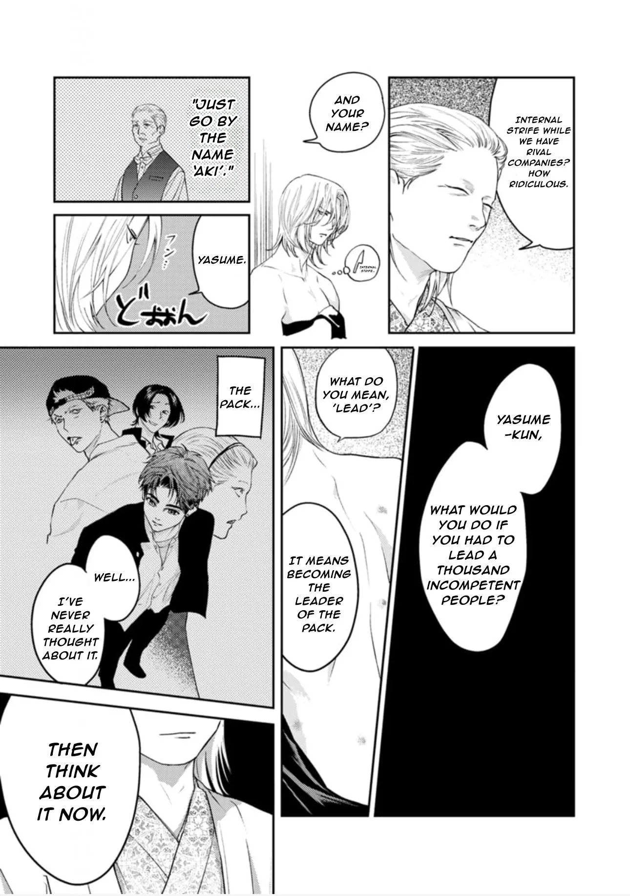 Read Shoumen Yasha chapter 5 image 27 on Lezhin