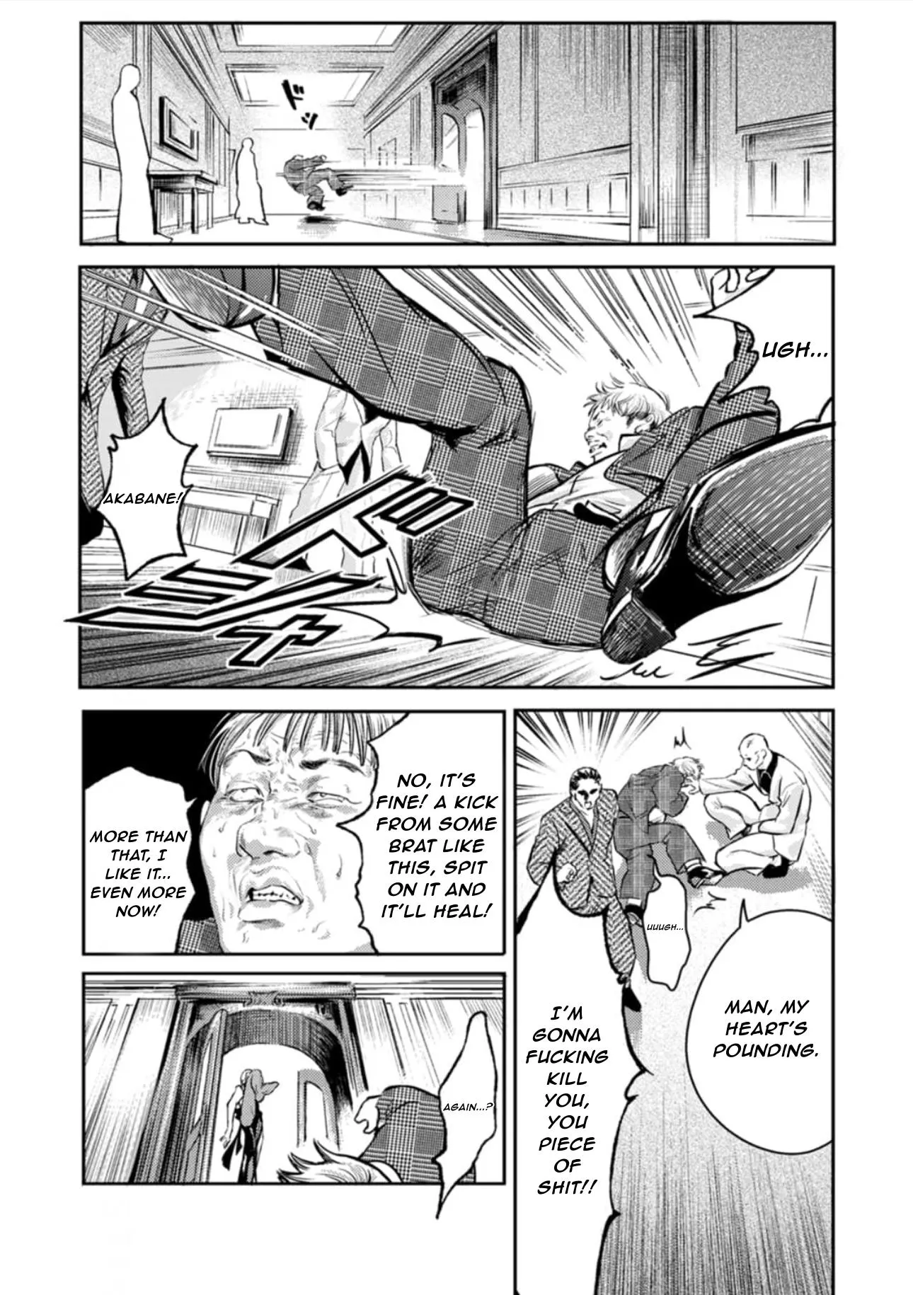 Read Shoumen Yasha chapter 5 image 3 on Lezhin