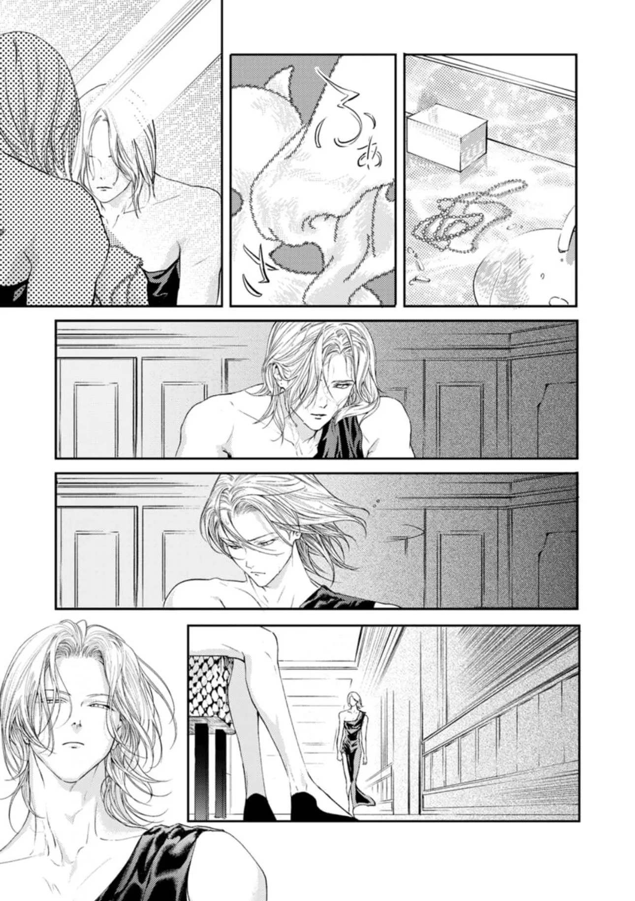 Read Shoumen Yasha chapter 5 image 7 on Lezhin
