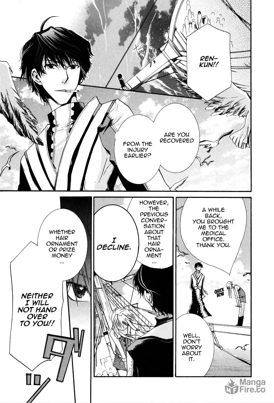 Read Shounen Hakaryuudo chapter 1 image 19 on Lezhin